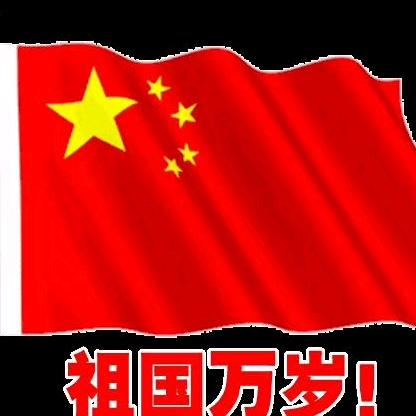 平常心