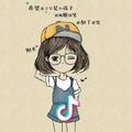 肆无忌惮ing