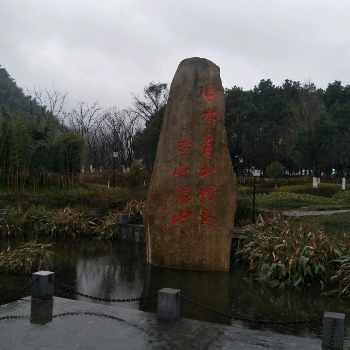 舍得