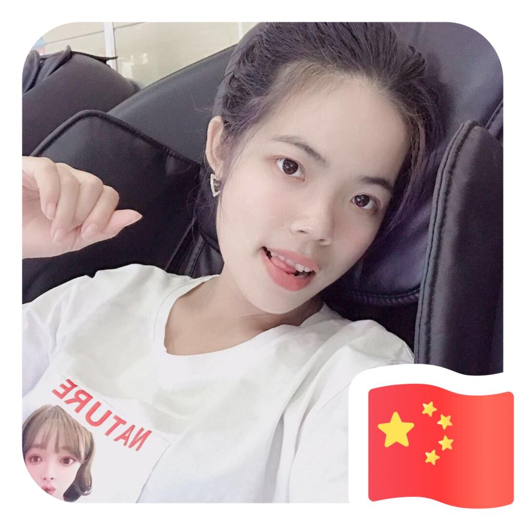 随遇而安