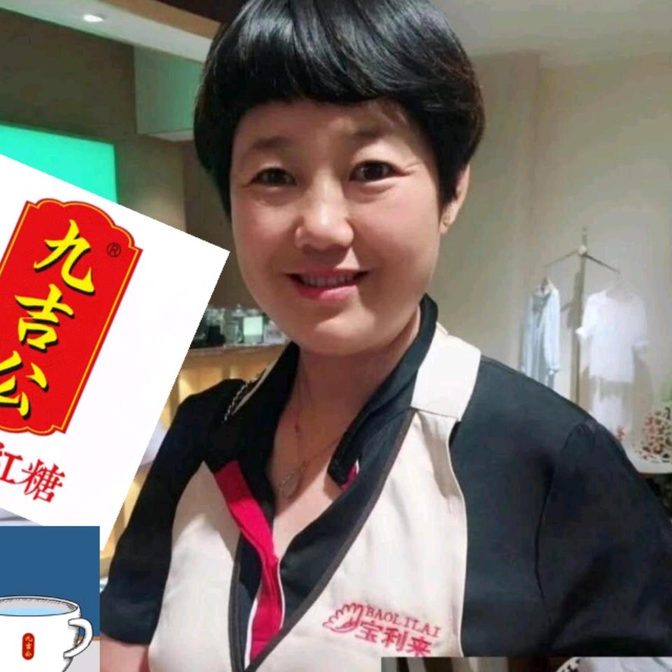红果