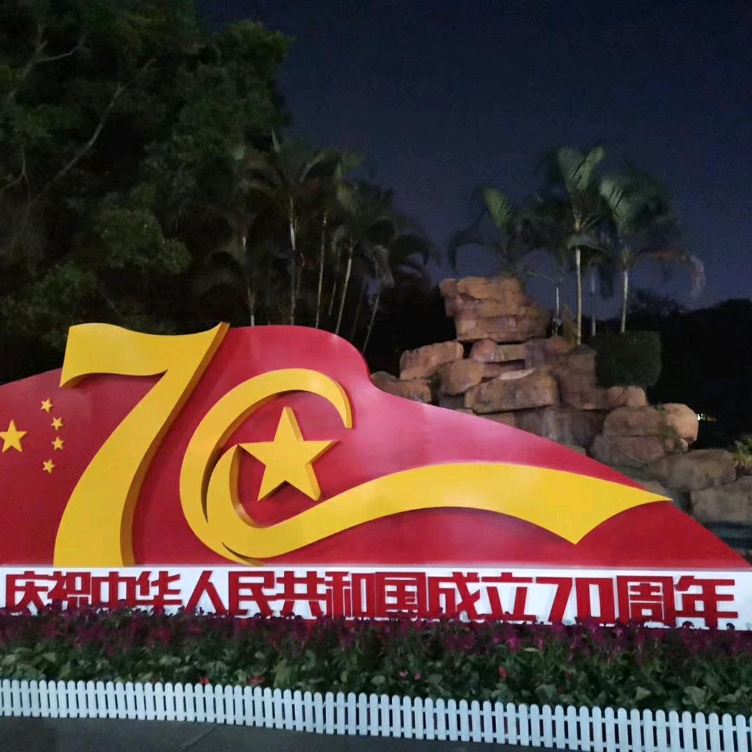 啊明
