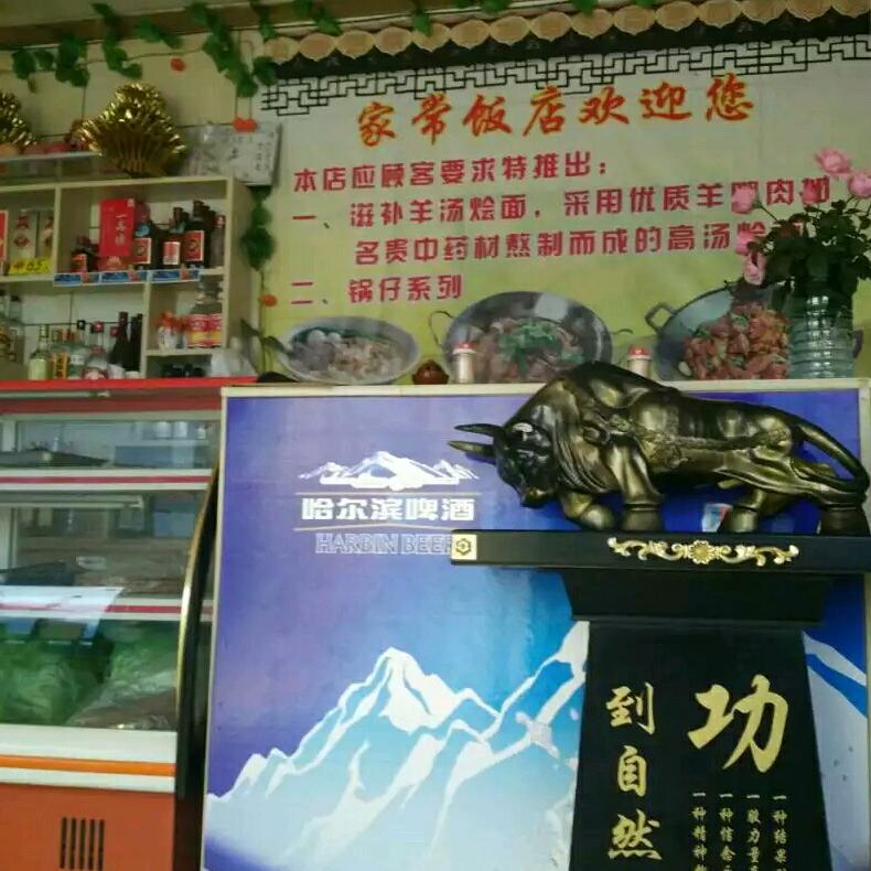 无聊