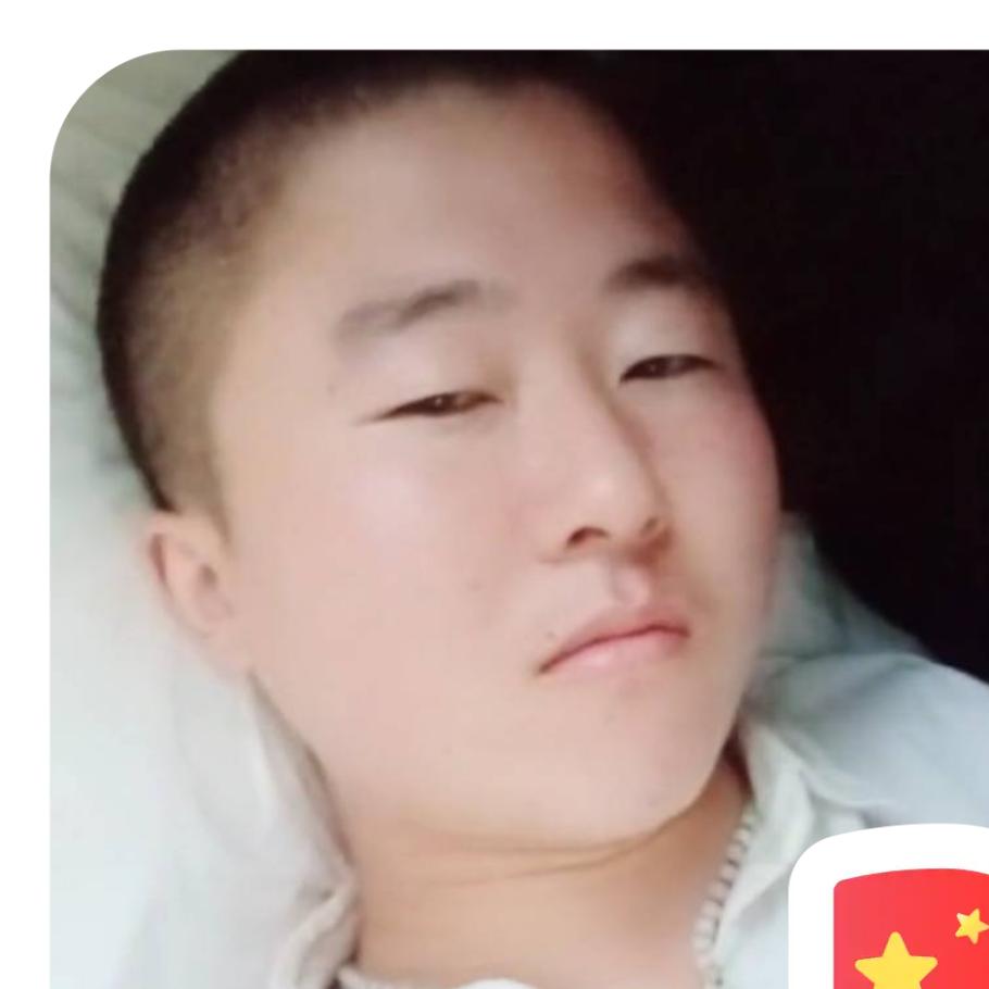 妖娆哥
