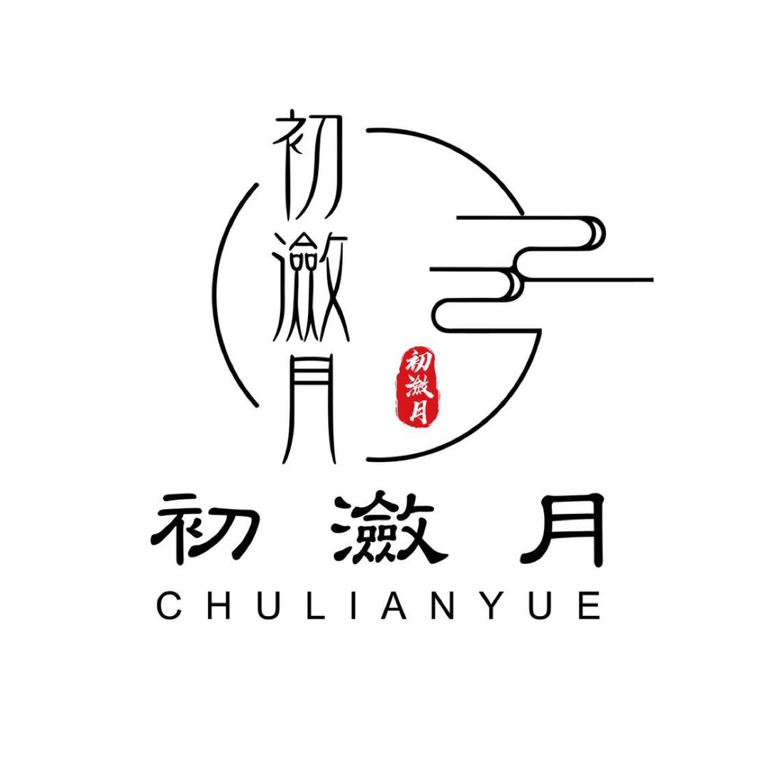 初潋月国风设计