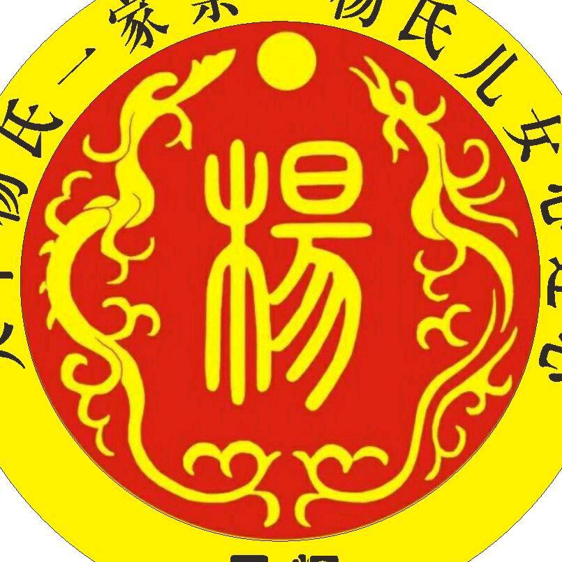好人平安