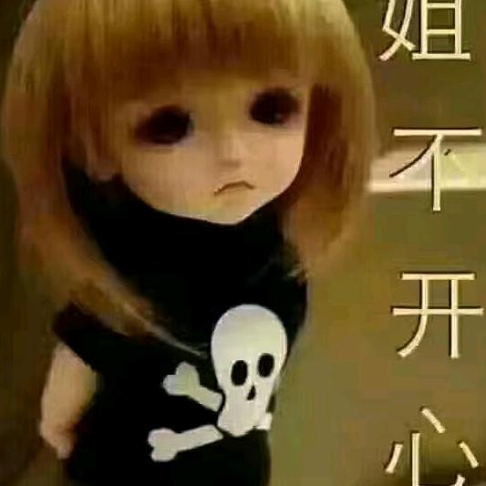 刘