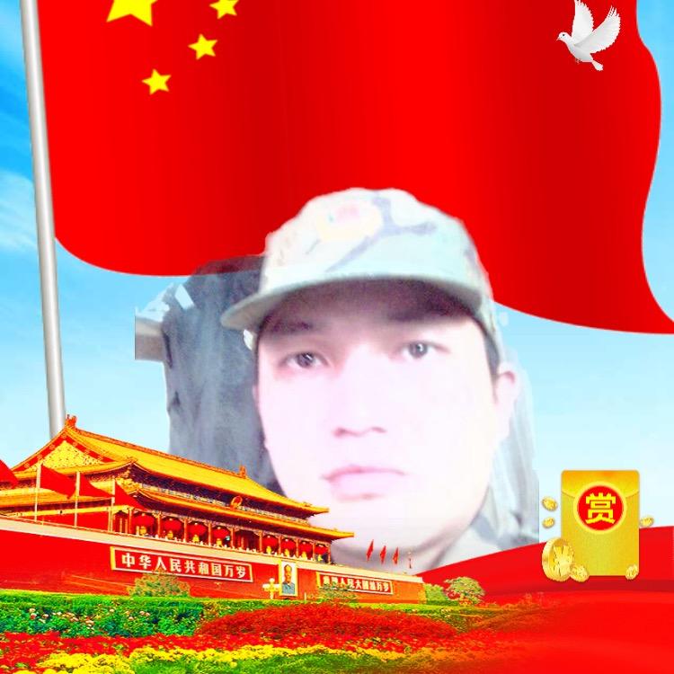 成成