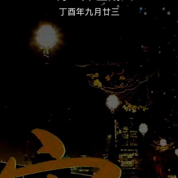 天水短租公寓民宿