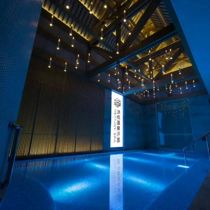 汤悦温泉汗蒸生活馆(郑州店)官方号