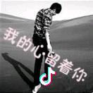 自动控制
