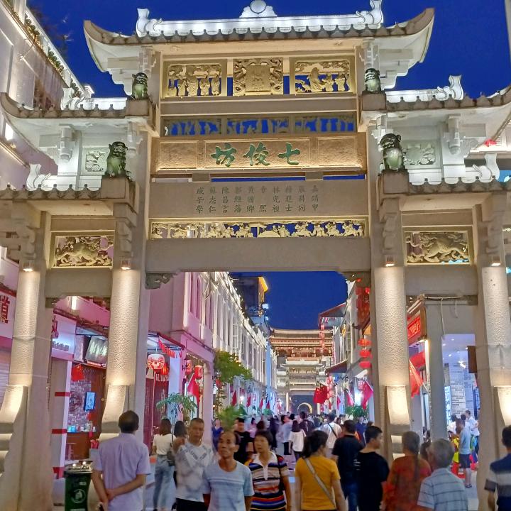 颍川世家