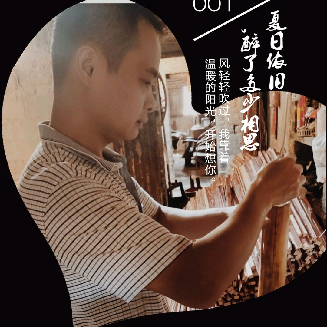 木格田心正隆酒业