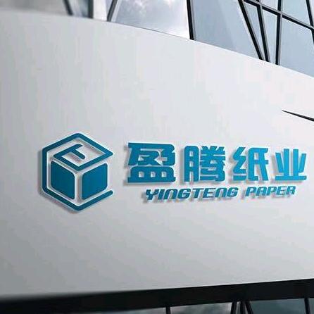 昆明盈腾纸箱厂