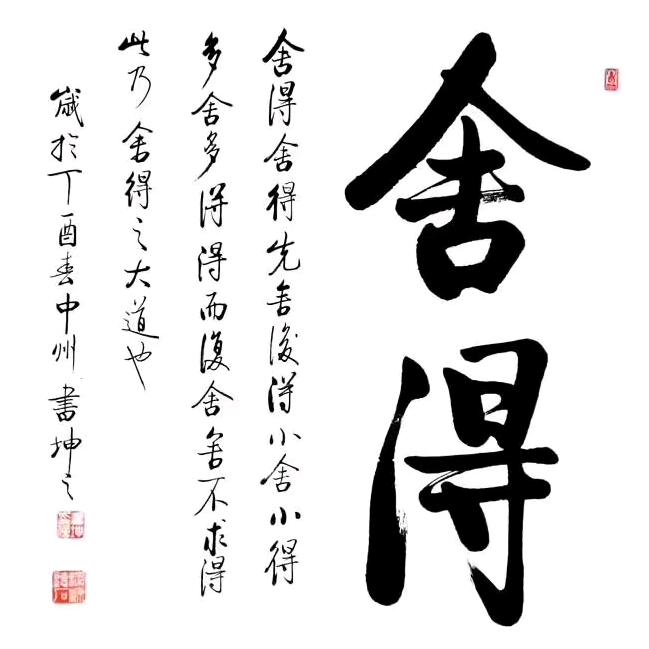 阿雨哥