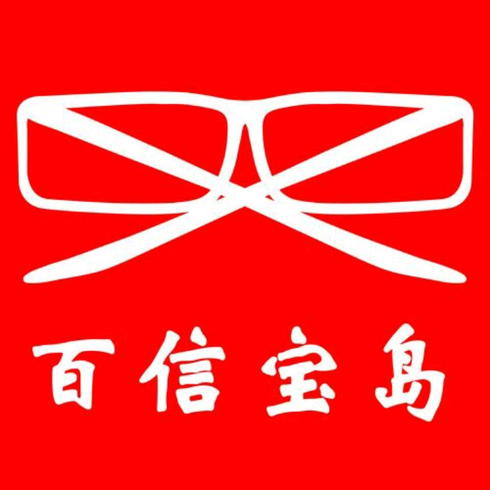 百信眼镜