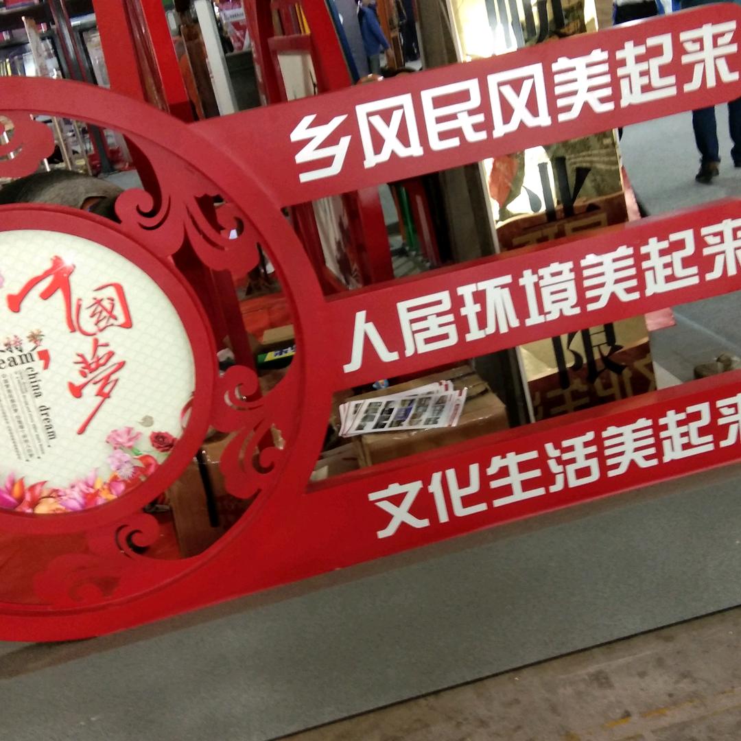 乔家大院（墨砚标牌厂）