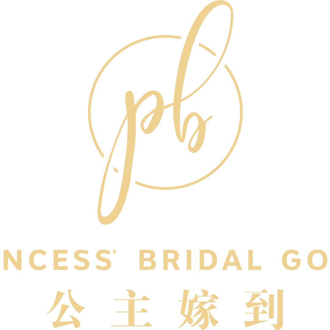 巴东公主嫁到婚纱礼服馆
