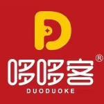 林州哆哆客汉堡三小店