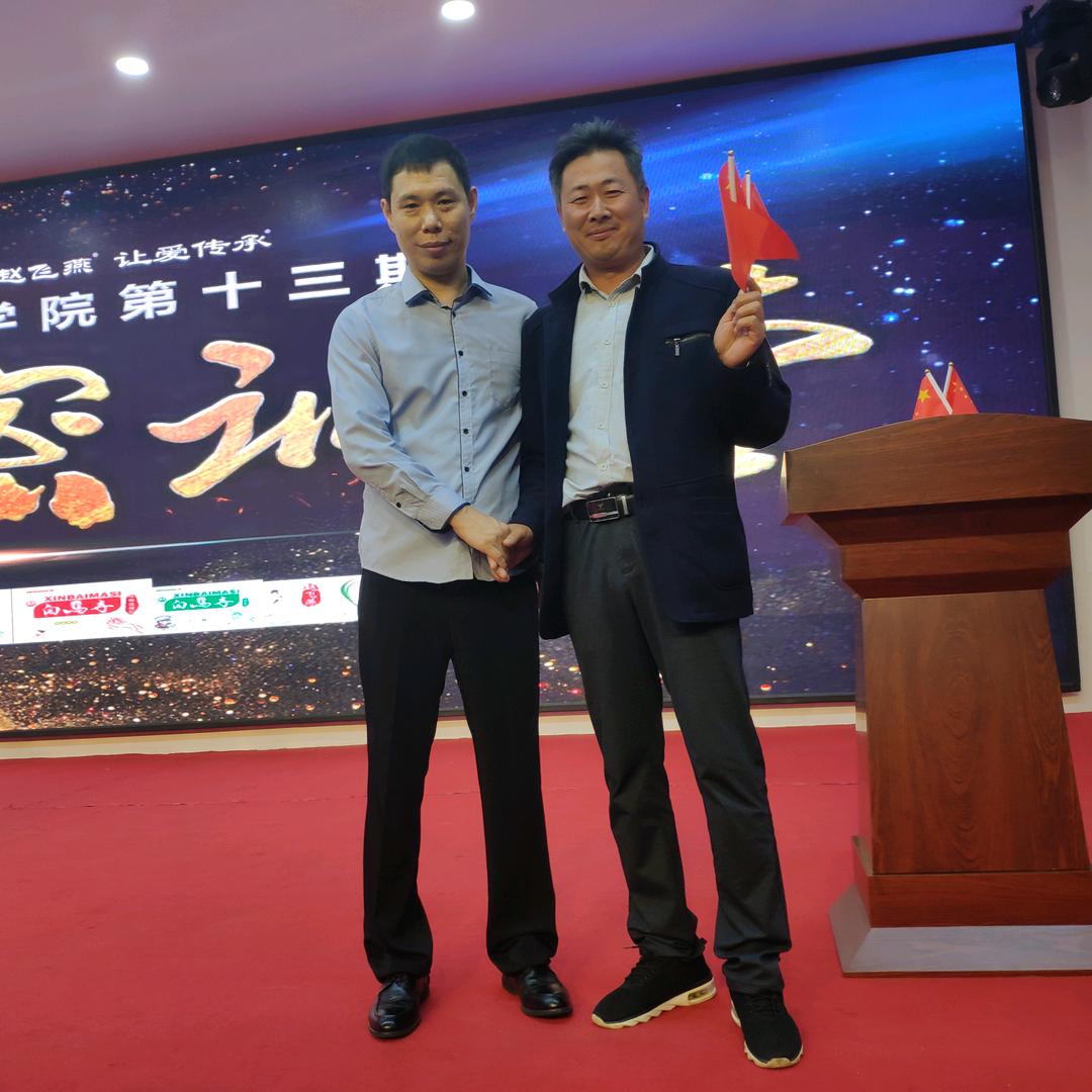 汝南县老巨健康体验店