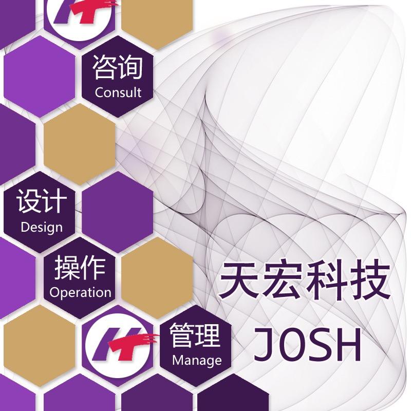 贺天宏