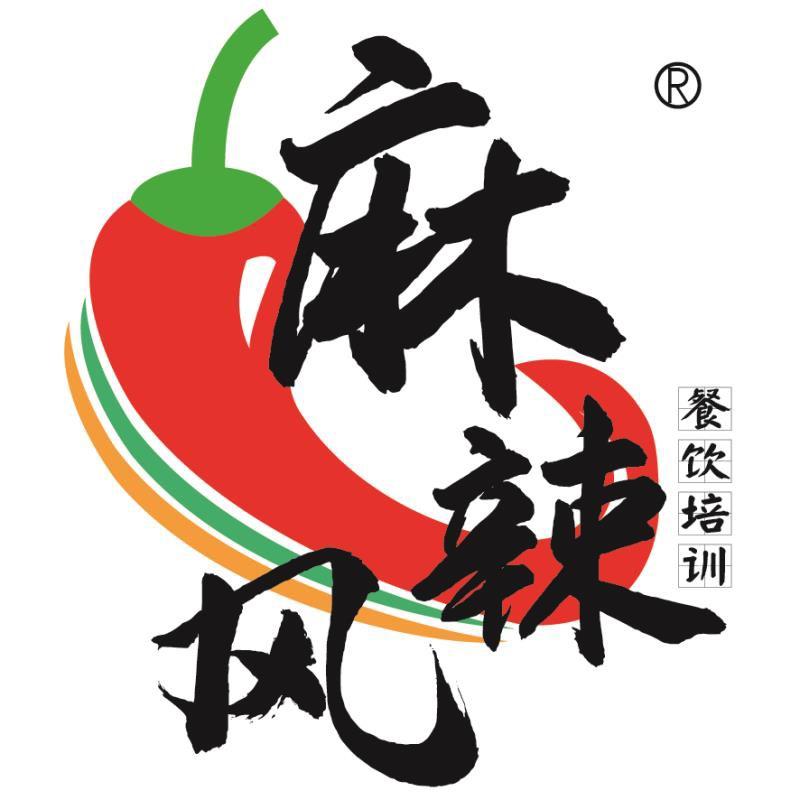 重庆麻辣风.特色纸包
