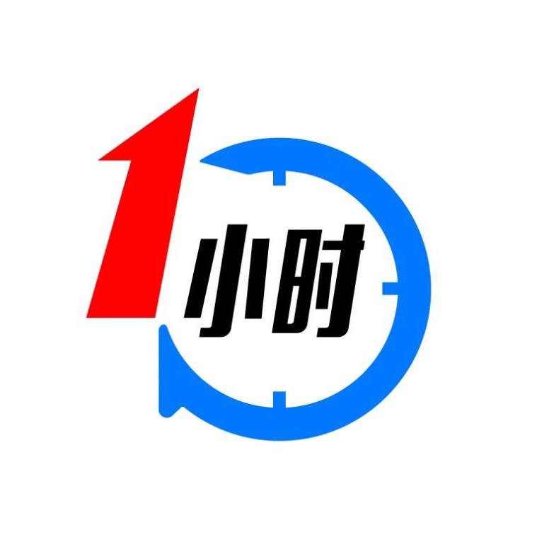 一小时快修招商