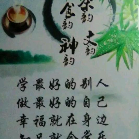 商洛婚友随缘婚介中心（商山月老）