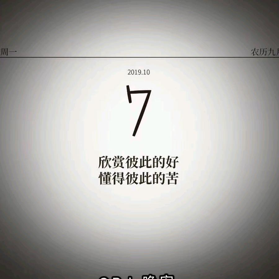 始于心甘情愿，终于愿赌服输