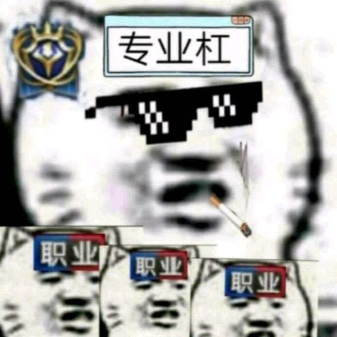 气氛组组长