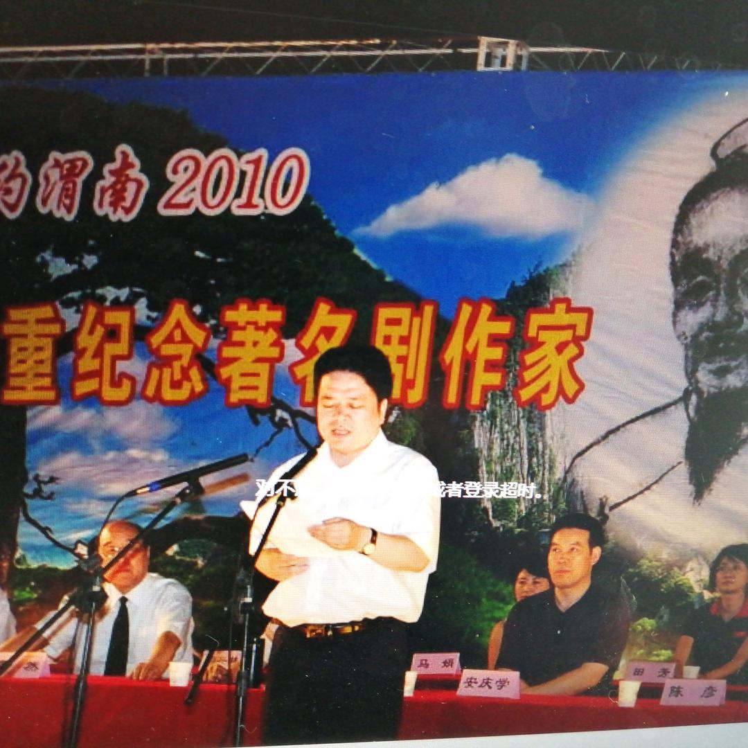 李十三（李春海）