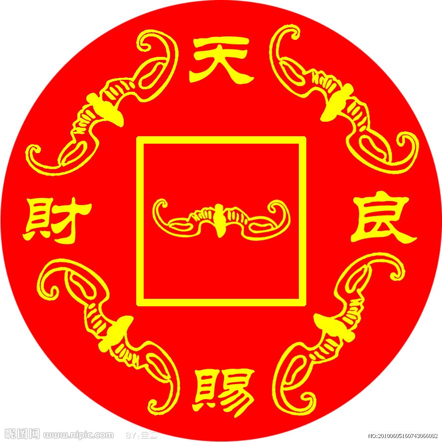 泾川老球员