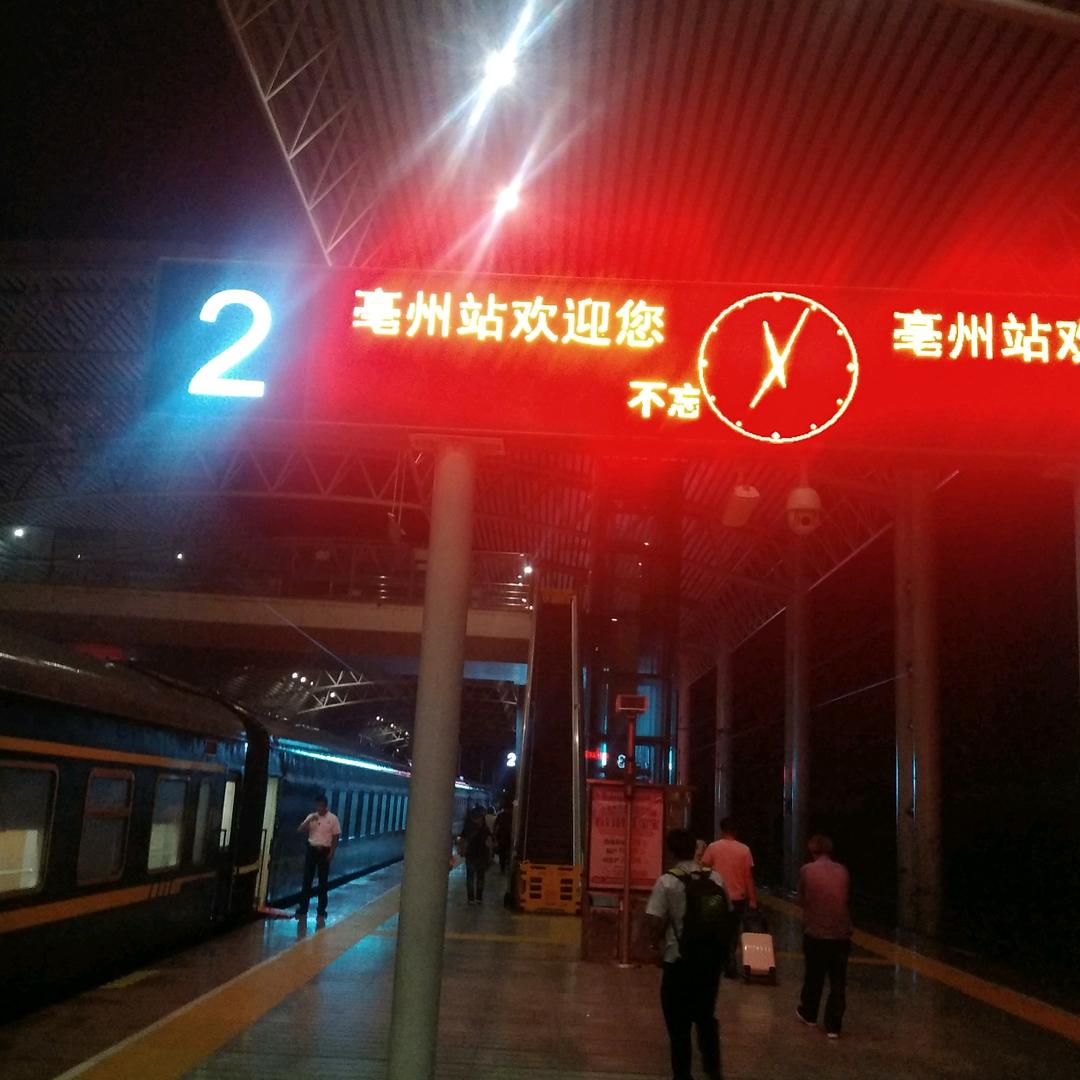 程程是一个苦命人，单身找对象