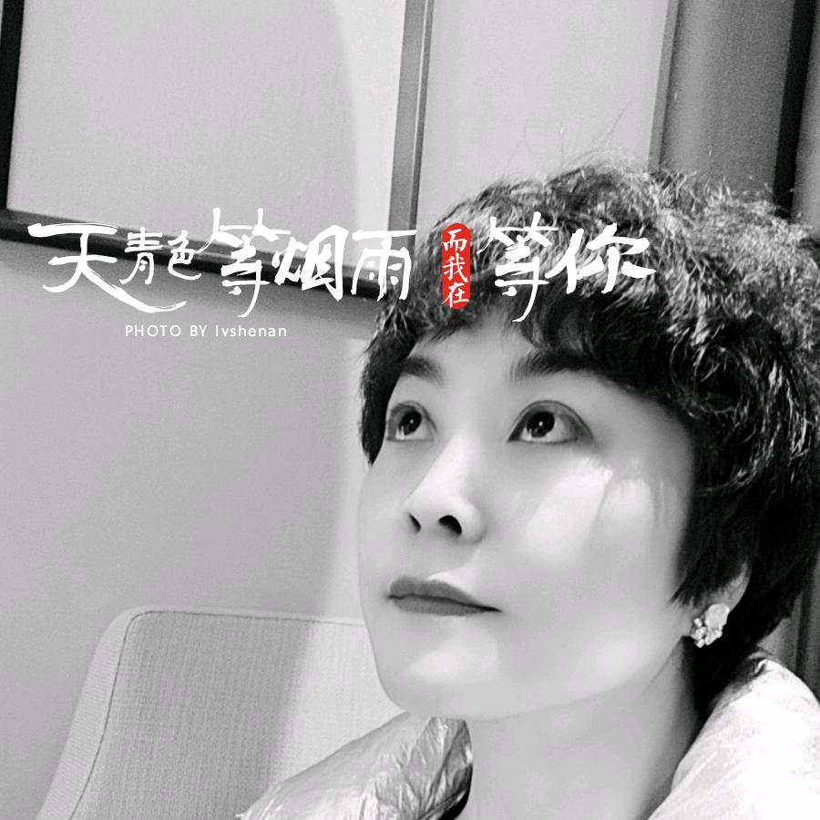开心果