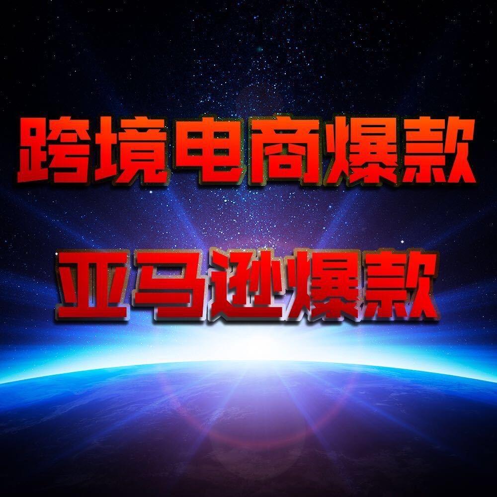 鑫视捷数码专营店