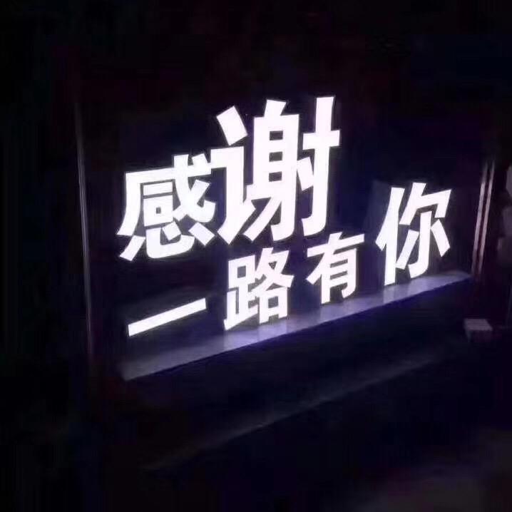 澳门俊哥（朋友圈）