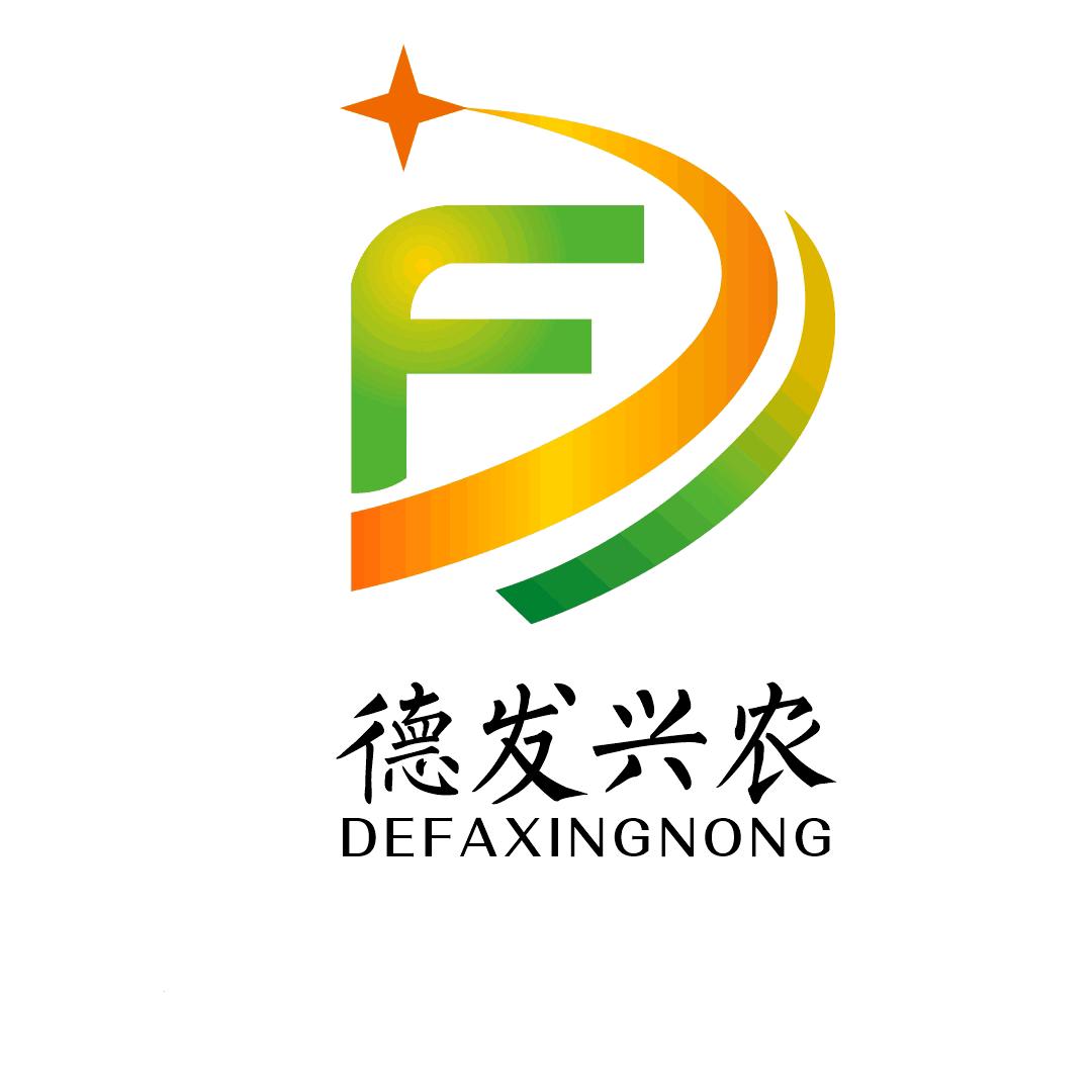 德发兴农