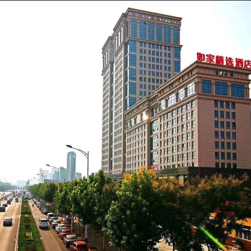 如家精选烟台大学烟台国际博览中心店
