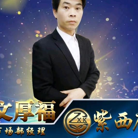 文哥百货橱窗