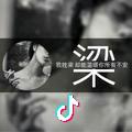 无良大叔