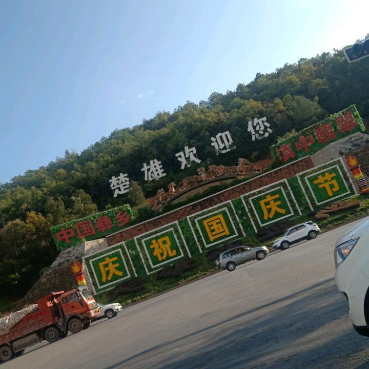阿雄