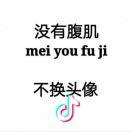 思言行