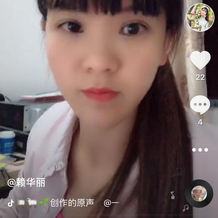 赖华丽～小太阳❤️🌸💐🌹～拒绝私聊