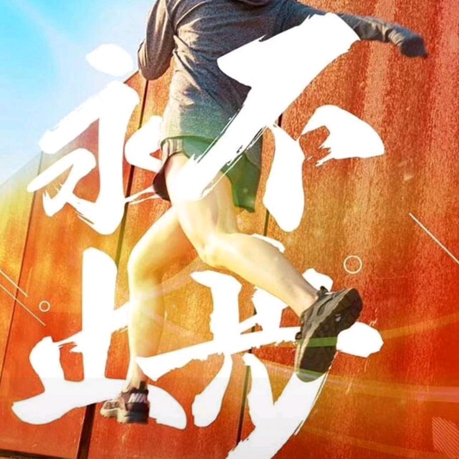 匠涂
