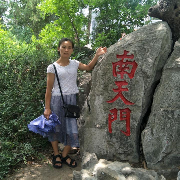 雅姐