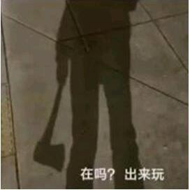方