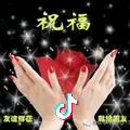 石材辅料
