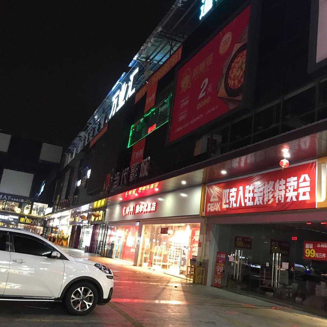 尼古拉斯小红