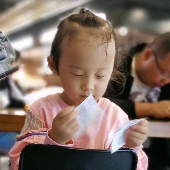 三生万物