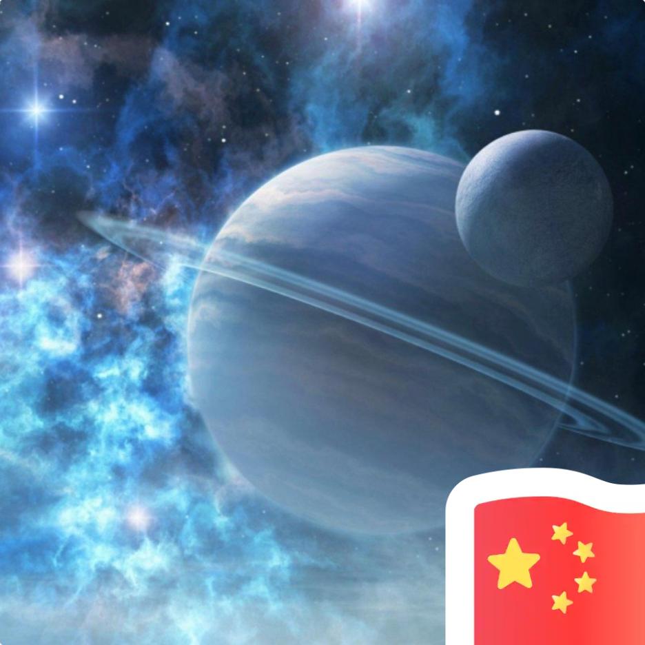 A繁华似落